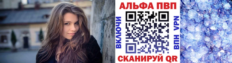 omg сайт  Дрезна  Alfa_PVP СК  где купить  
