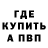 АМФЕТАМИН 97% StormYoU