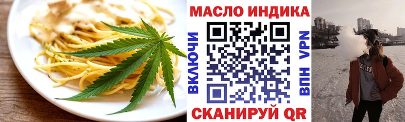 Cannafood марихуана KRAKEN зеркало Дрезна