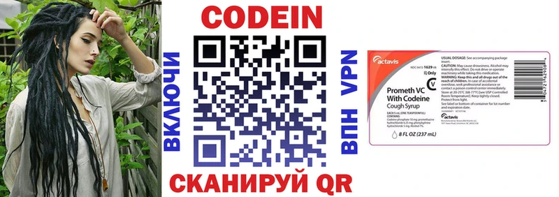 Codein напиток Lean (лин)  даркнет сайт  Дрезна 