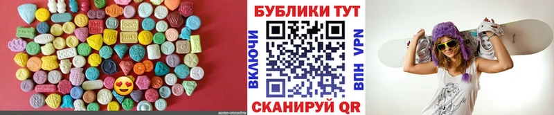 продажа наркотиков  Дрезна  Ecstasy 280мг 