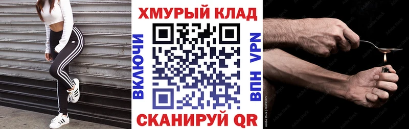гидра как войти  где купить наркотик  Дрезна  ГЕРОИН афганец 