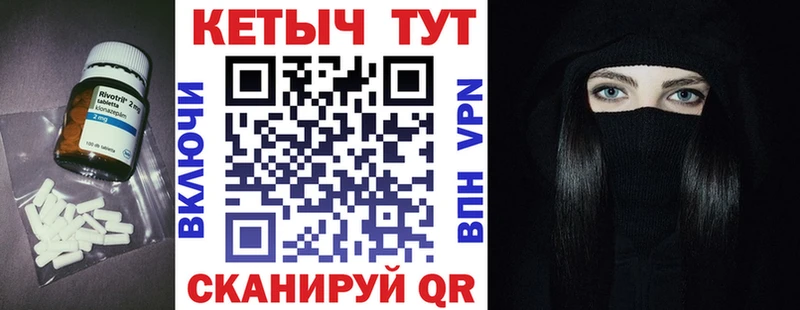 КЕТАМИН VHQ  Дрезна 