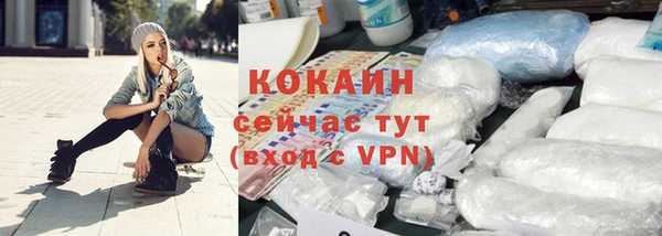 мет Беломорск