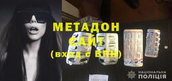 эйфоретик Белокуриха