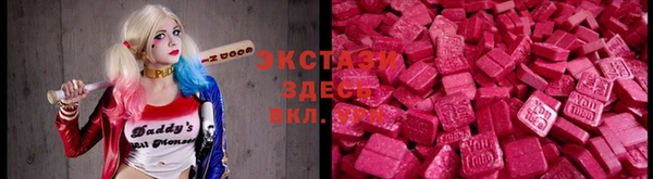 эйфоретик Белокуриха