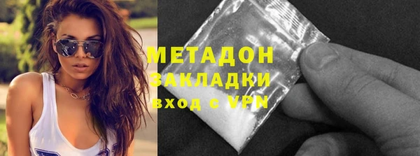 эйфоретик Белокуриха