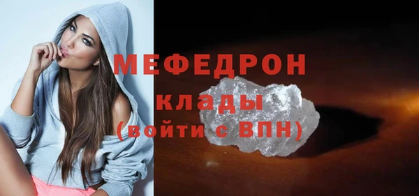 мет Беломорск