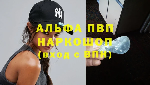 эйфоретик Белокуриха