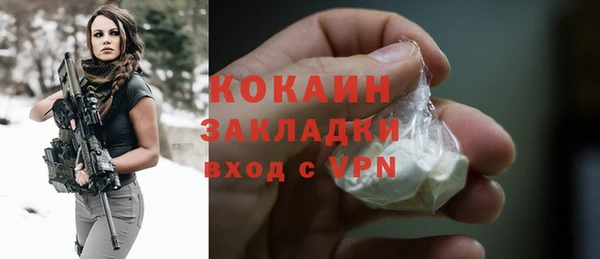 эйфоретик Белокуриха