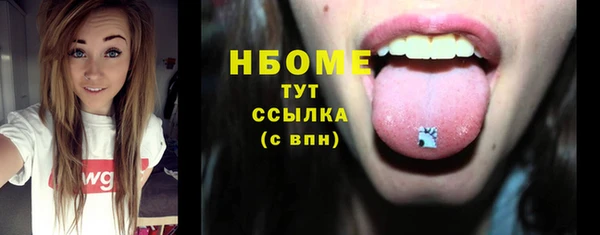 мет Беломорск