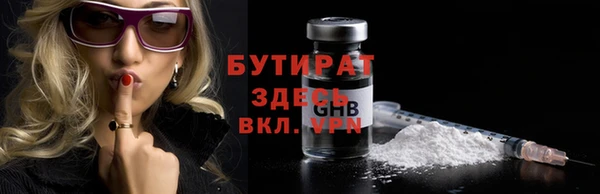 мет Беломорск