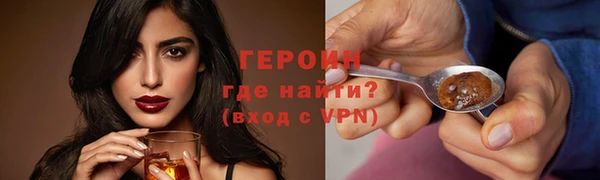 эйфоретик Белокуриха