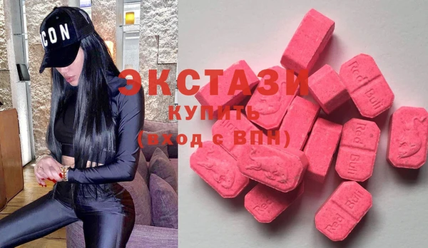 эйфоретик Белокуриха