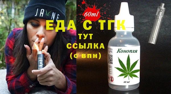эйфоретик Белокуриха