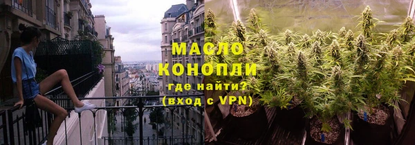 эйфоретик Белокуриха