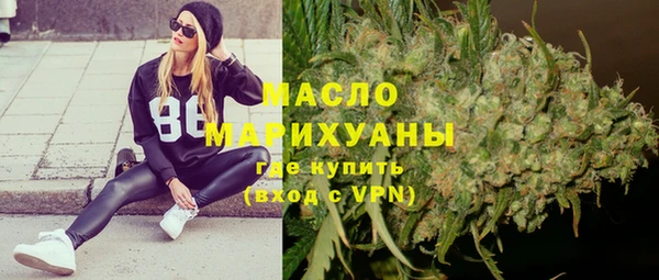 эйфоретик Белокуриха