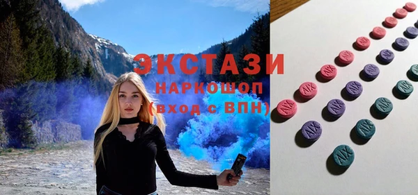 мет Беломорск