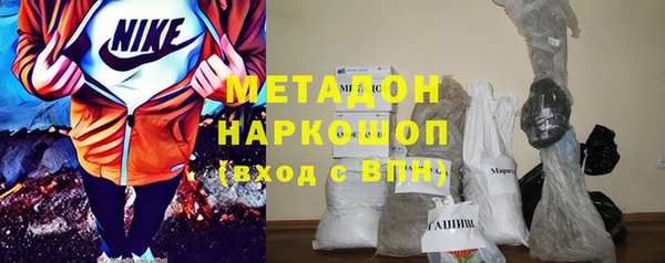 эйфоретик Белокуриха