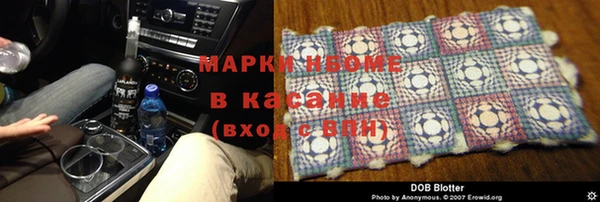 эйфоретик Белокуриха