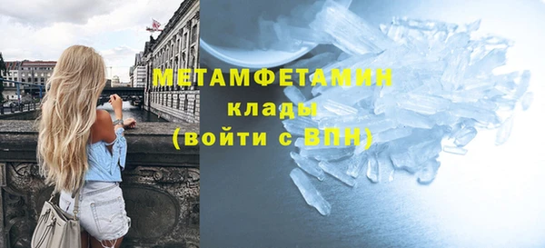мет Беломорск