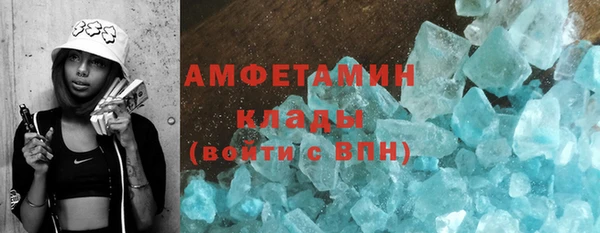 мет Беломорск