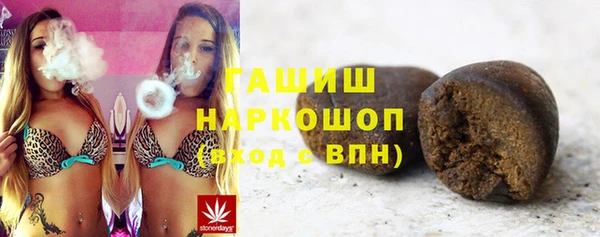 эйфоретик Белокуриха