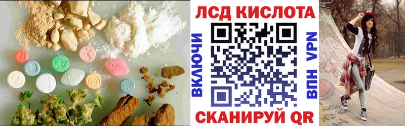 ОМГ ОМГ ССЫЛКА  Дрезна  ЛСД экстази кислота 