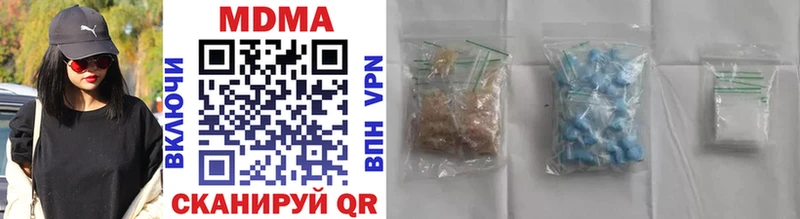 как найти закладки  Дрезна  MDMA молли 