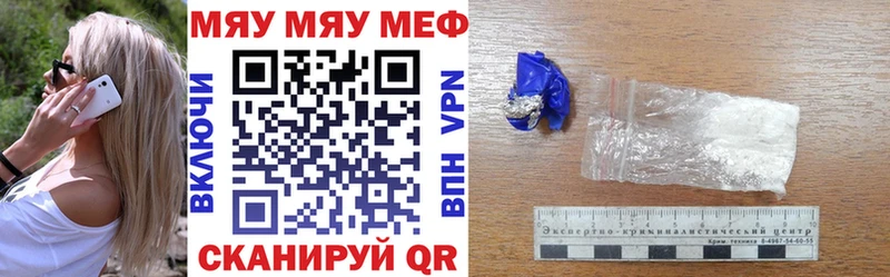 МЕФ 4 MMC  Дрезна 