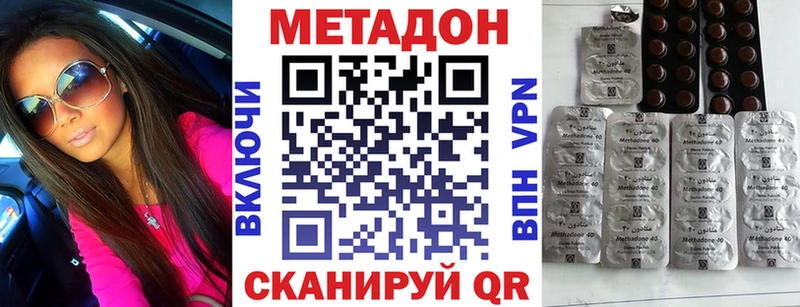 Метадон VHQ  Дрезна 