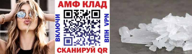 купить наркотики цена  Дрезна  кракен как зайти  Метамфетамин кристалл 