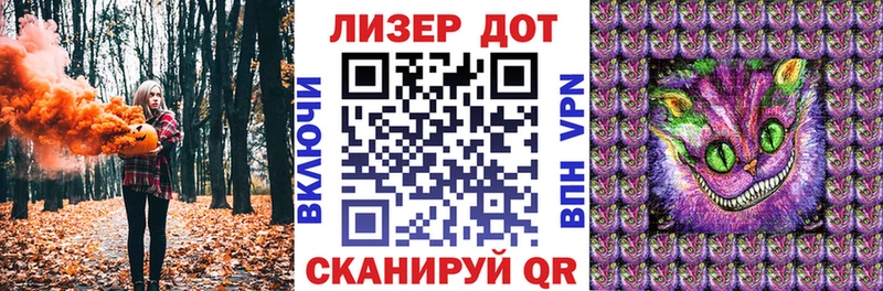 Марки 25I-NBOMe 1500мкг  Дрезна 