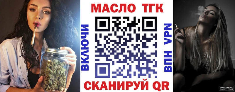 Дистиллят ТГК Wax  Дрезна 